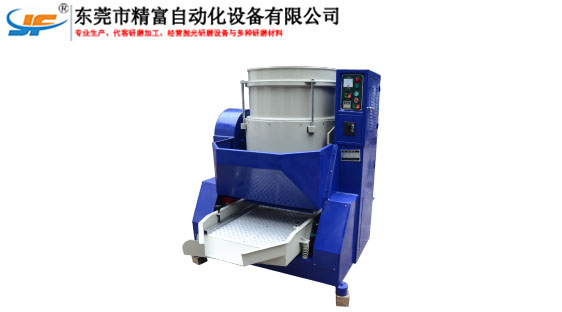 Automatic vortex grinding machine Automatic vortex grinding machine