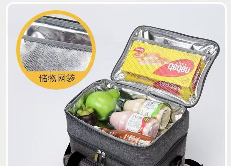 Picnic Bag