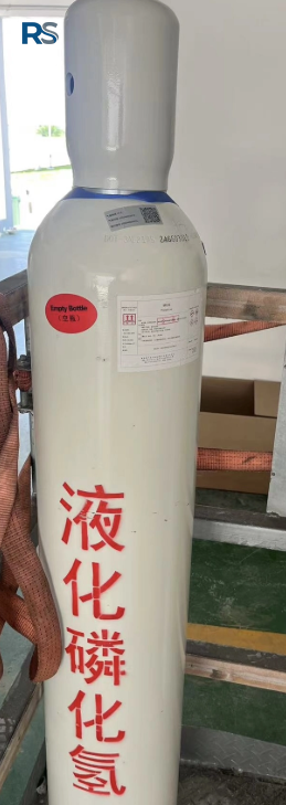 Phosphine