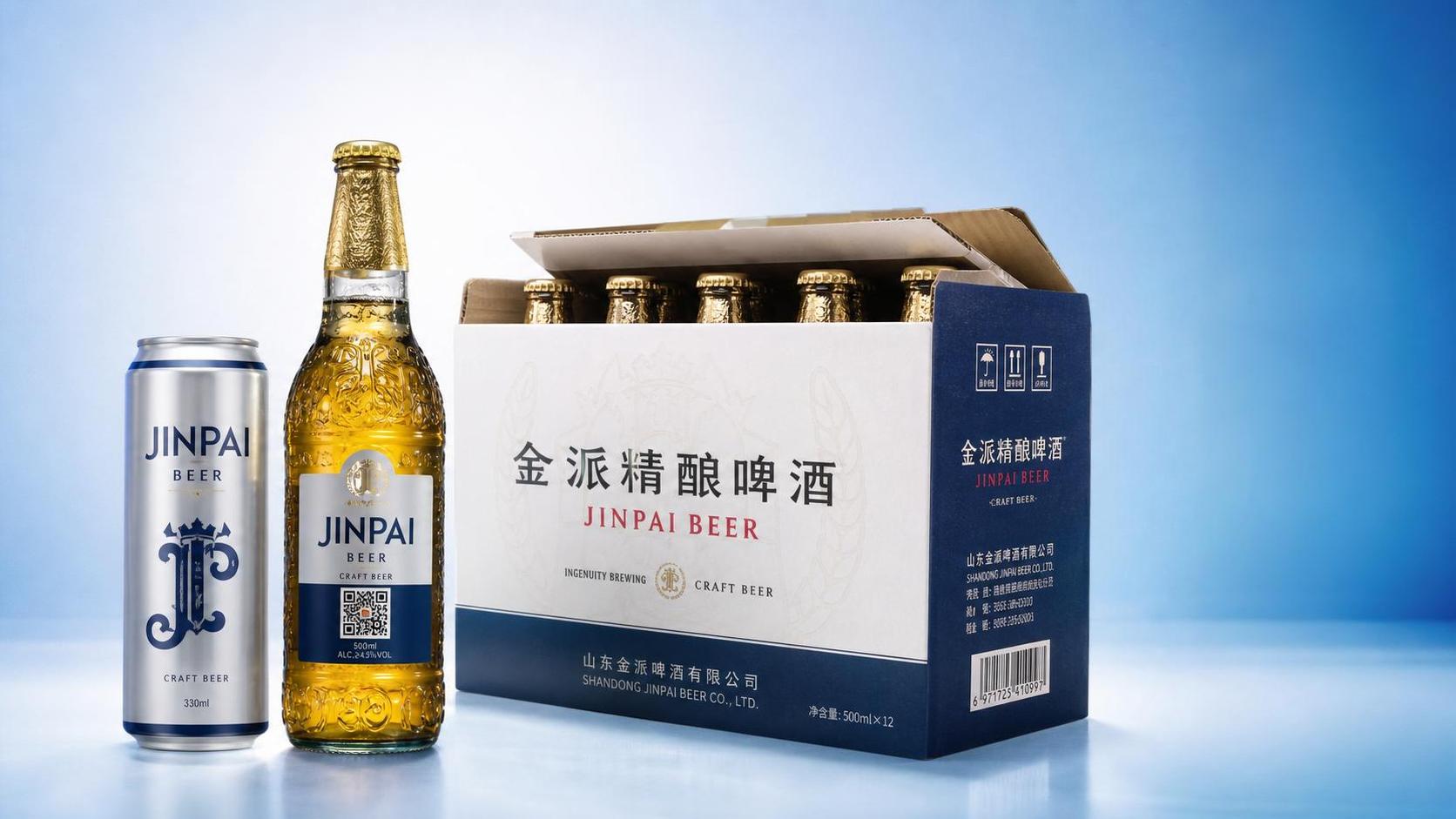 ¿Cuál es la cantidad mínima de pedido (MOQ) para las fábricas de cerveza chinas en 2024?