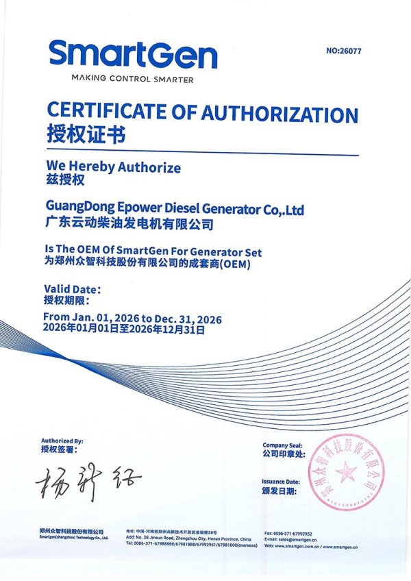 Zhengzhou Zhongzhi