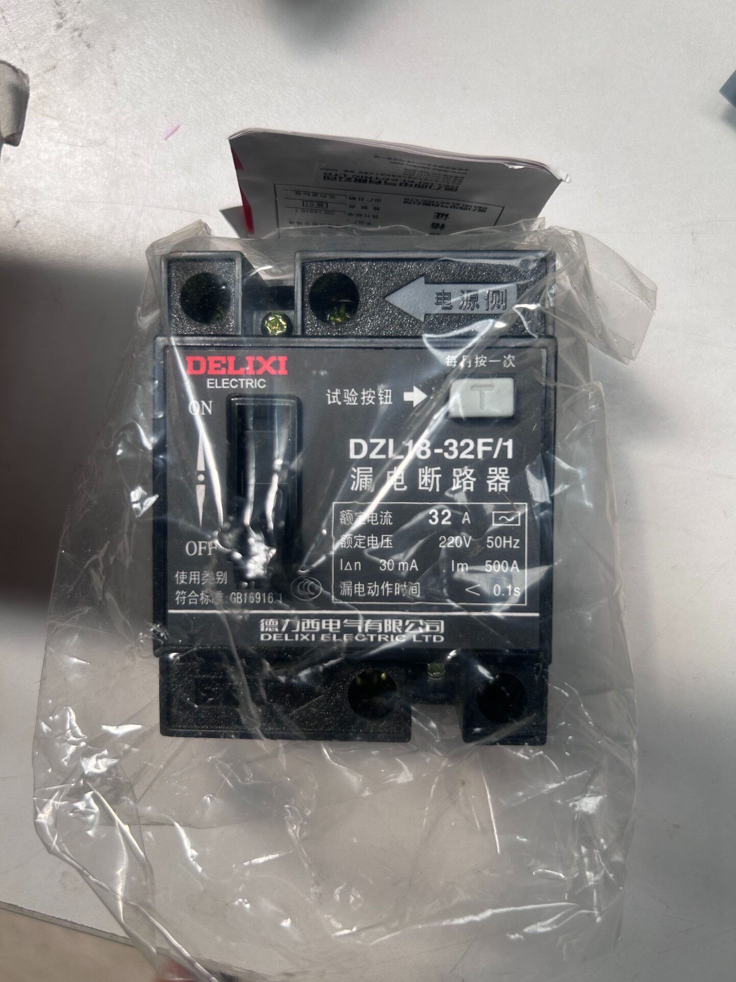 Delixi DZL18-32F/1 32A 2P Residual Current Circuit Breaker Single Button Earth Leakage New Original 1-year Warranty
