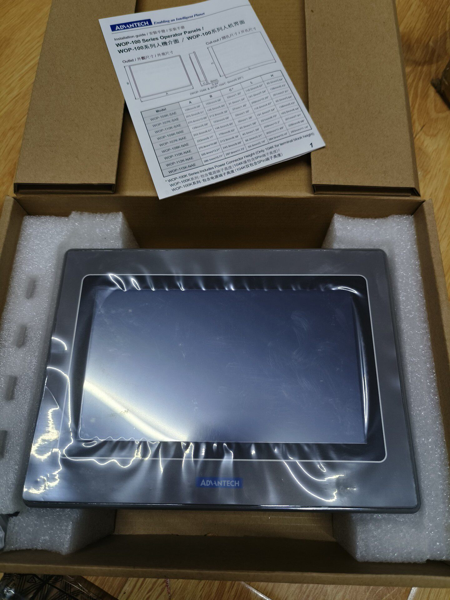Advantech WOP-107K-NAE 7