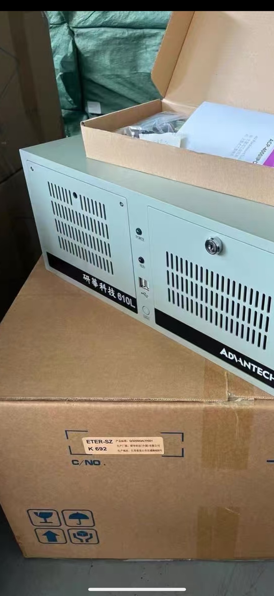 Advantech IPC-610-L 4U 19