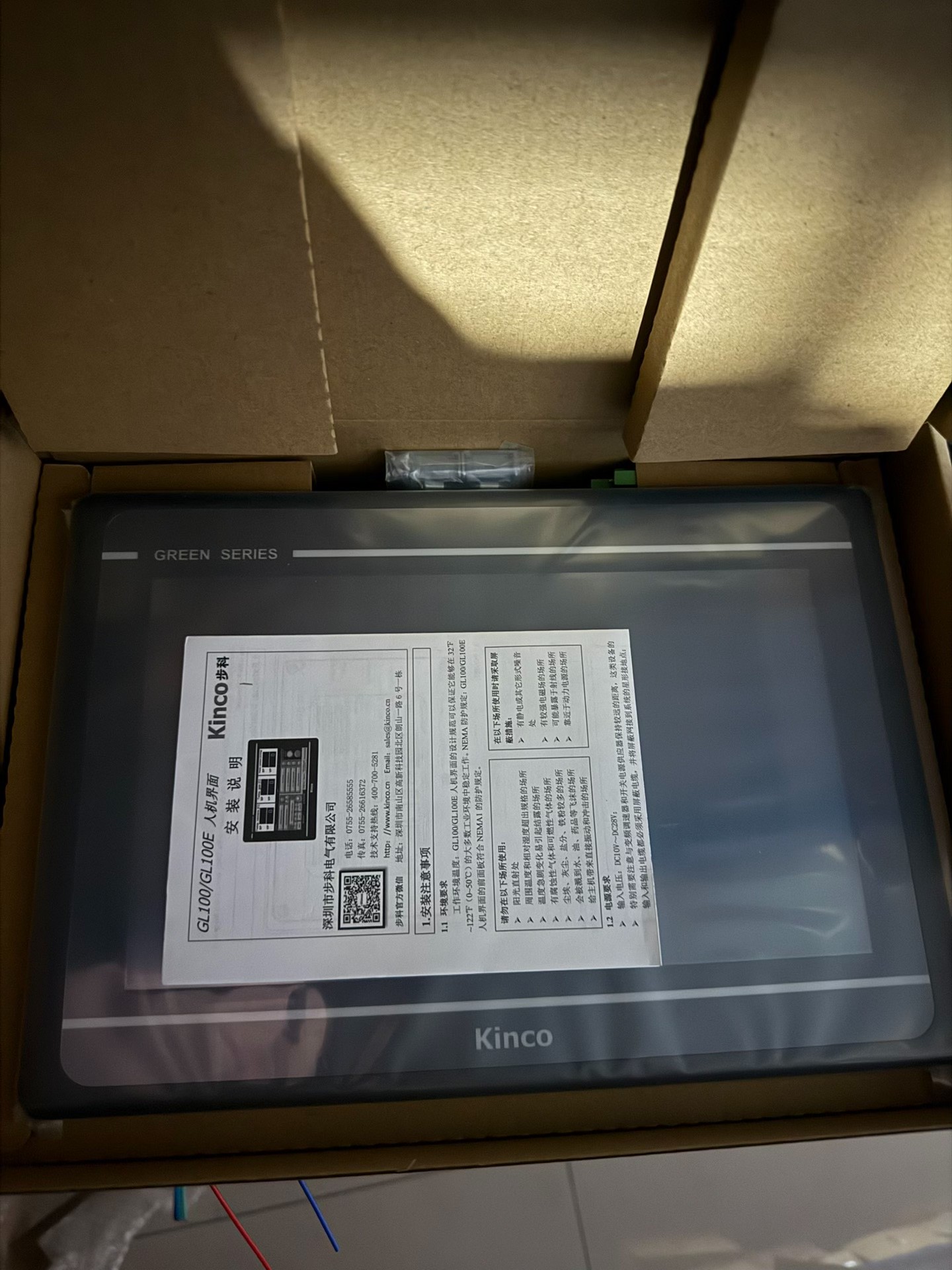 Kinco GL100E 10.1