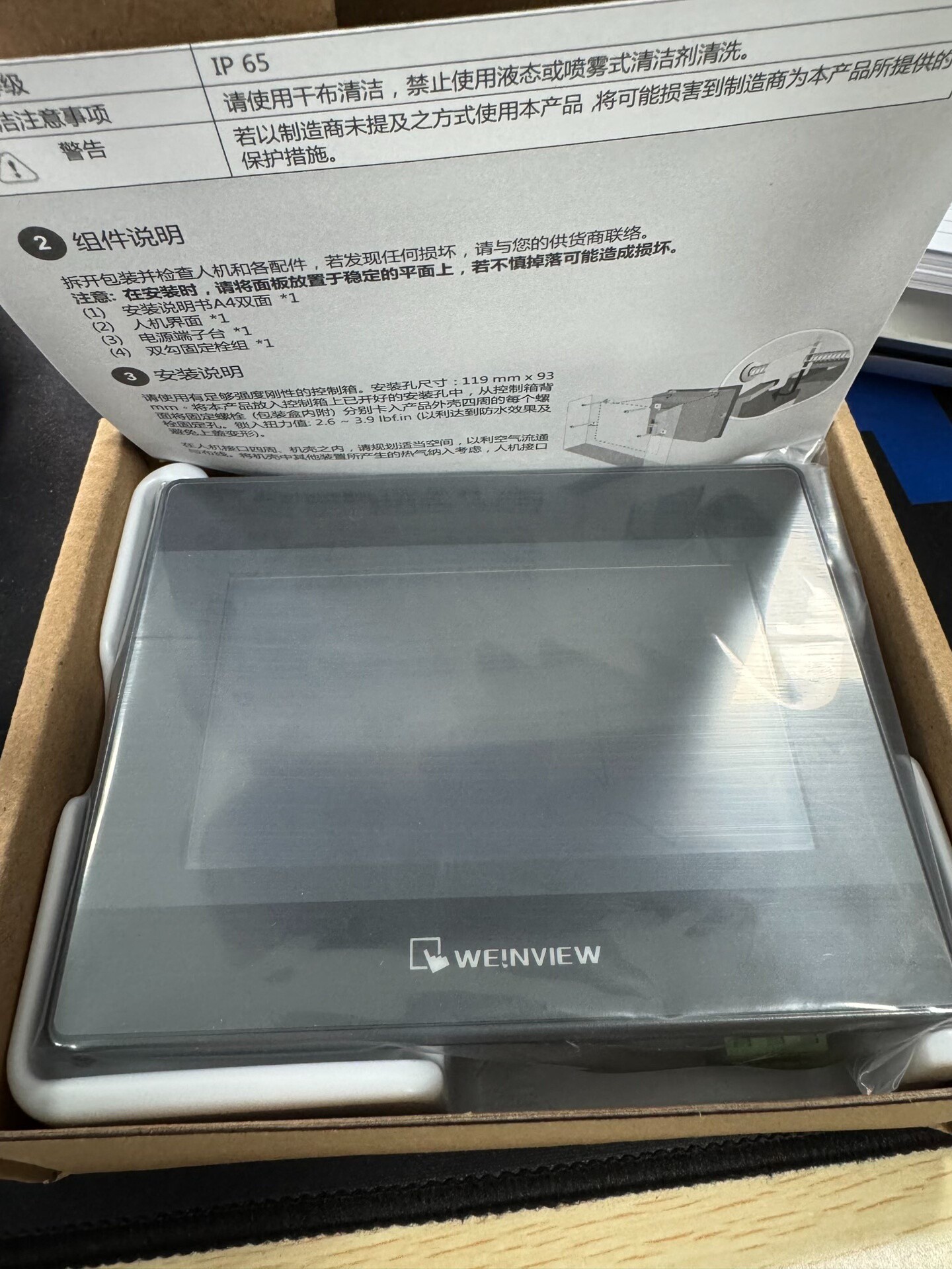Weintek MT8052iP 4.3 Weintek MT8052iP 4.3