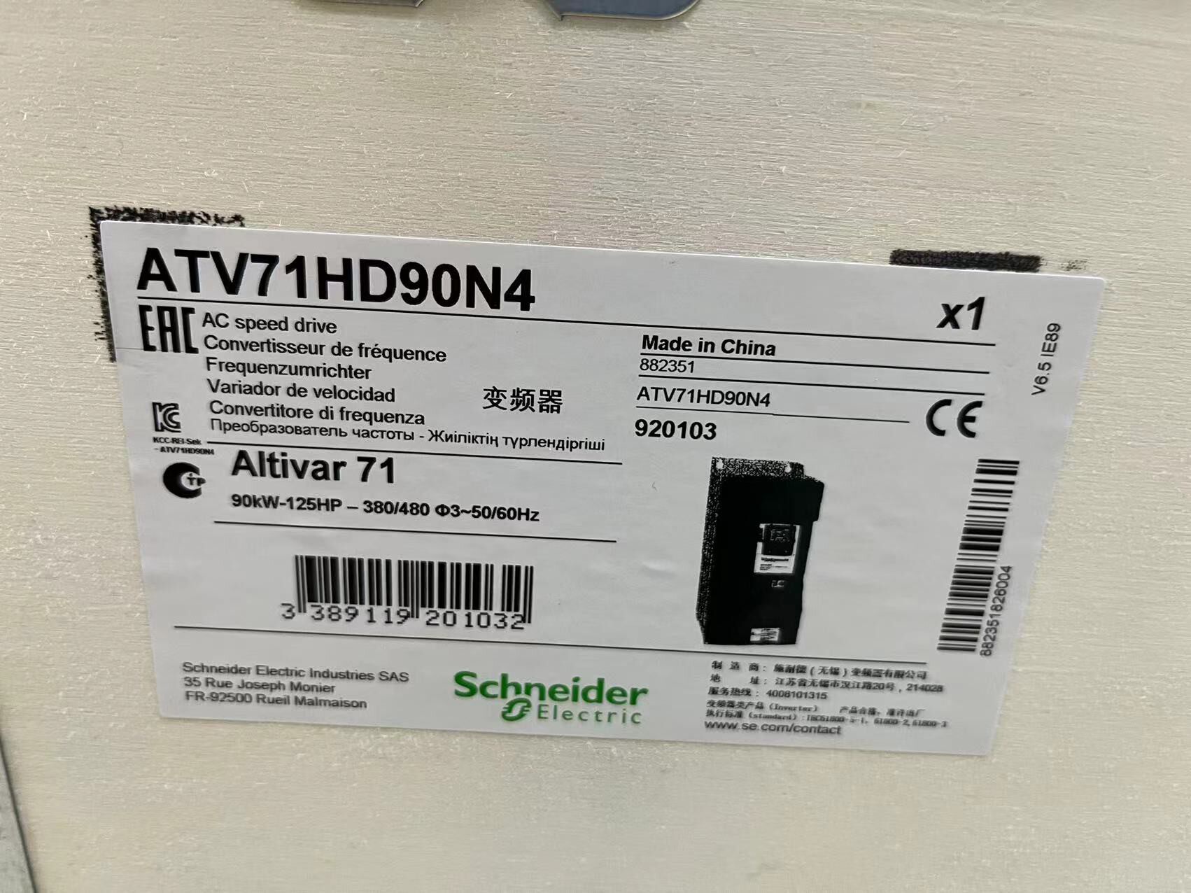 Schneider ATV71HD90N4 Altivar71 90kW Heavy Duty High Power Vector Inverter 3Ph 380-480V Industrial VFD With Graphic Terminal New Original 1-year Warranty
