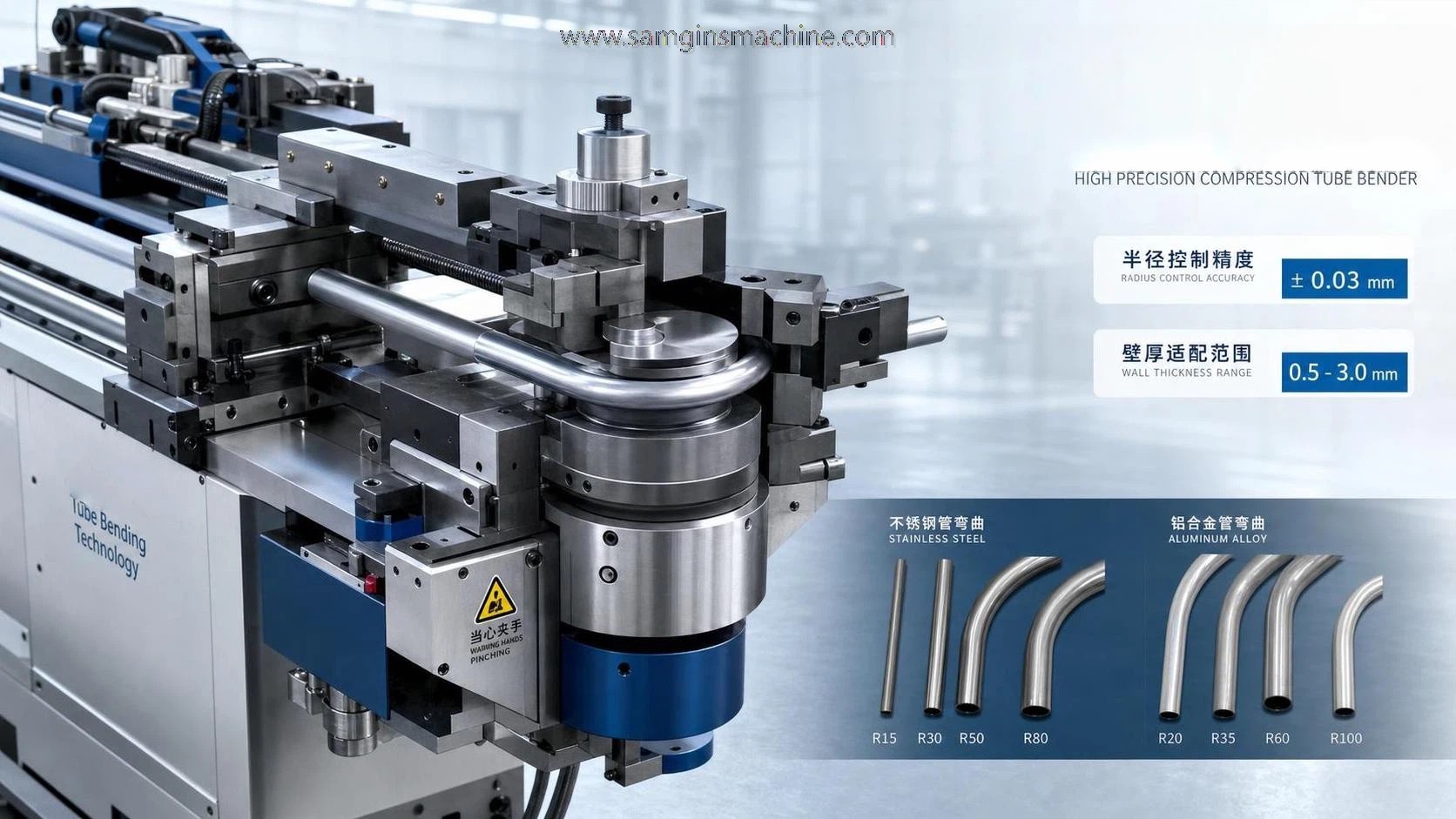Compression Tube Bender Selection Guide: Radius, Wall Thickness, and Material Fit Compression Tube Bender Selection Guide: Radius, Wall Thickness, and Material Fit