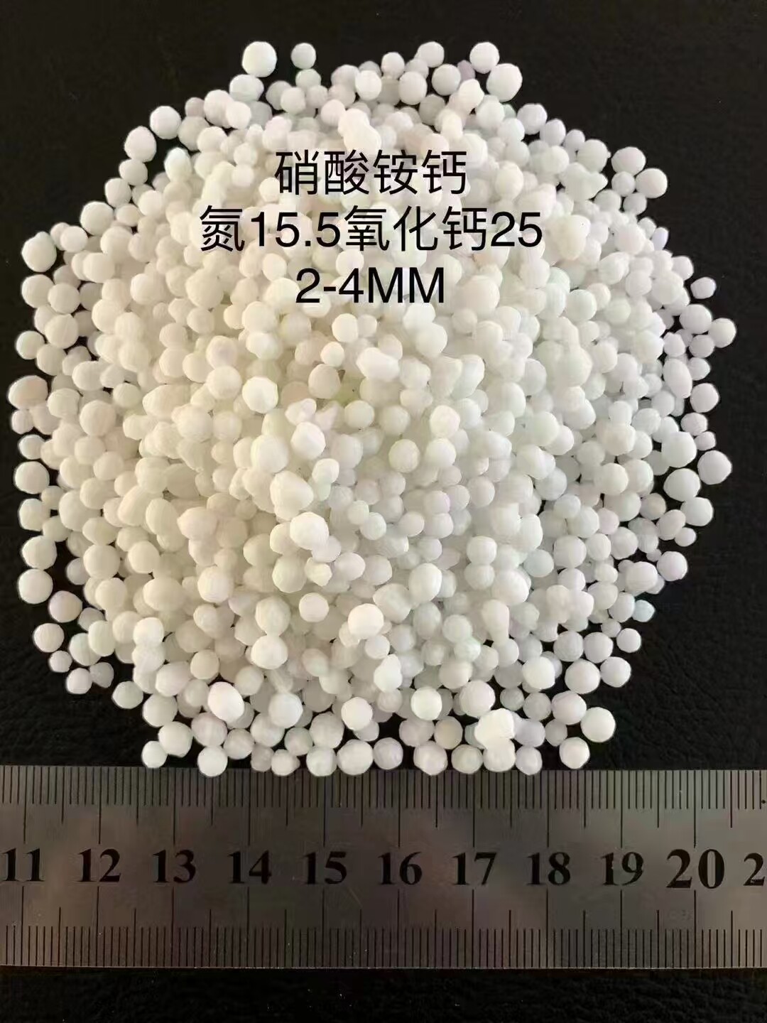 Calcium Ammonium Nitrate