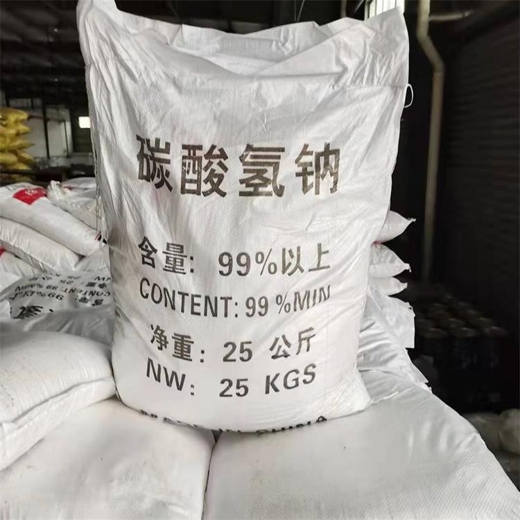 Sodium Bicarbonate CAS#144-55-8