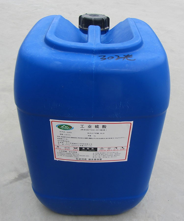 Sulphuric Acid CAS#7664-93-9 Sulphuric Acid CAS#7664-93-9