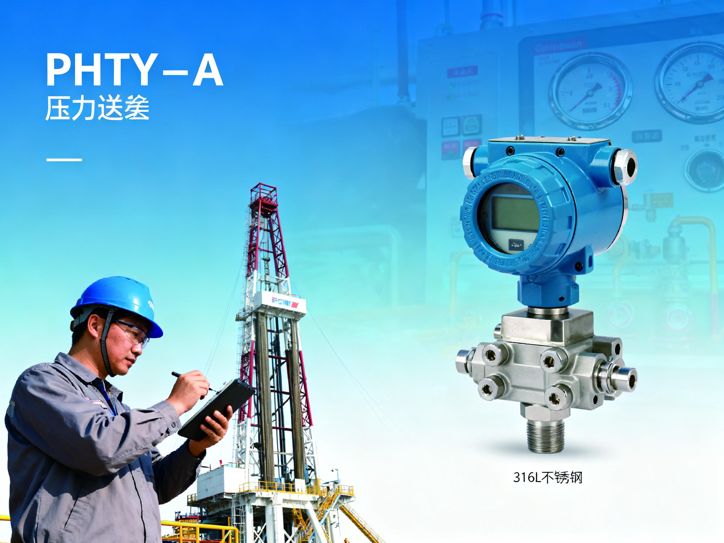 PTHY-A Pressure Transmitter Technical Performance Evaluation: Performance of Hirschmann Diffused Silicon Sensors Under Extreme Working Conditions