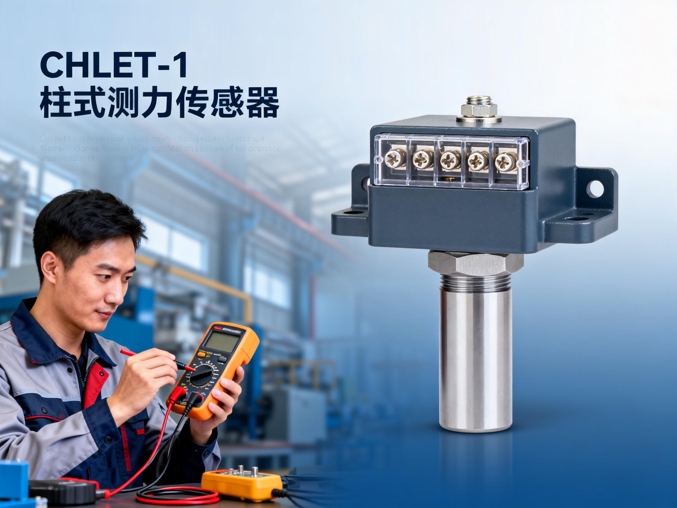 CHLET-1 Sensor Sudden Failure? Technical Experts Teach You 3 Steps to Quickly Diagnose Tension-Compression Measurement Problems