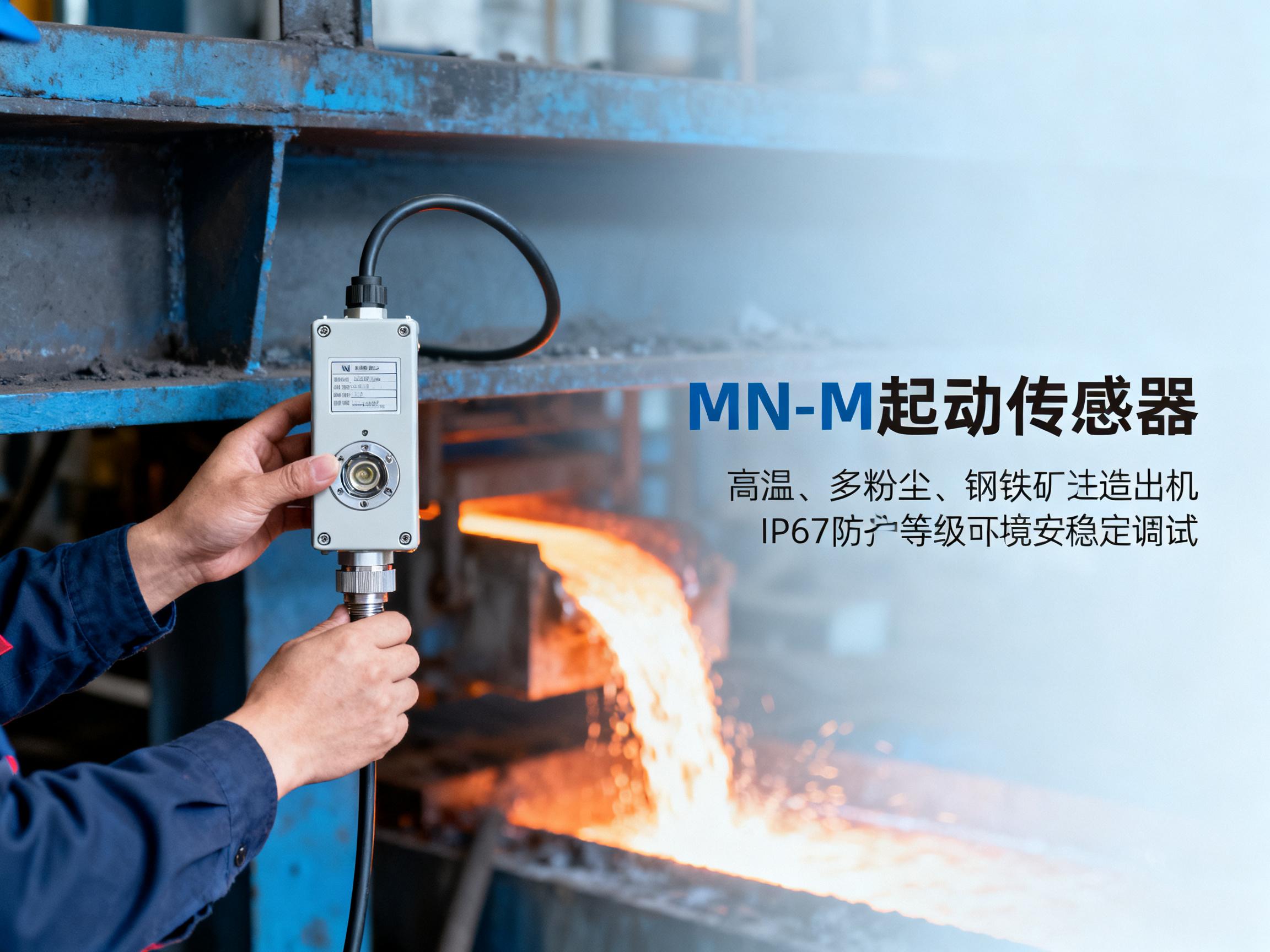 MN-M Displacement Sensor Stability Testing in Harsh Environments: 3 Years of Field Data Revealed