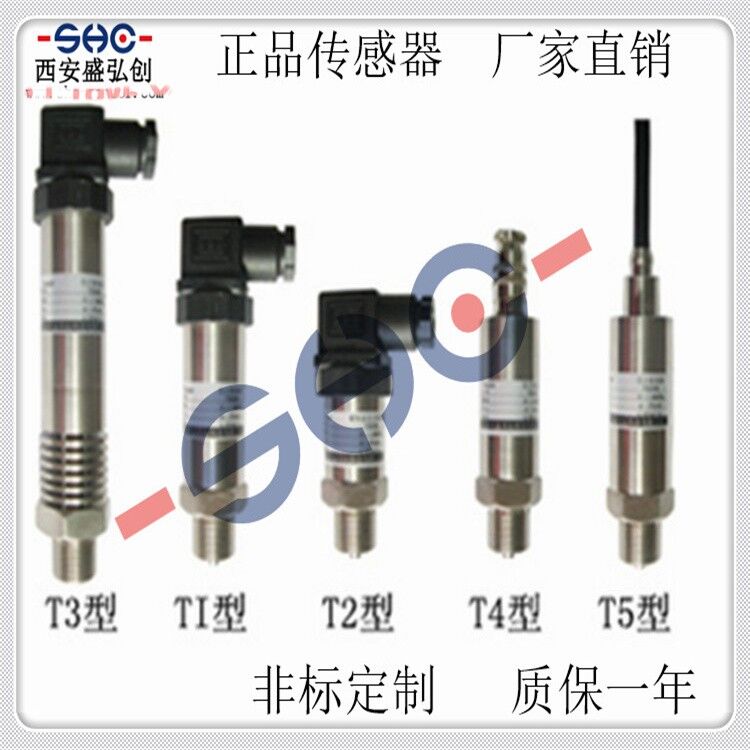 Domestic General-Purpose Pressure Transmitter HP-31C Hydraulic Oil Pressure Pneumatic Pressure Sensor