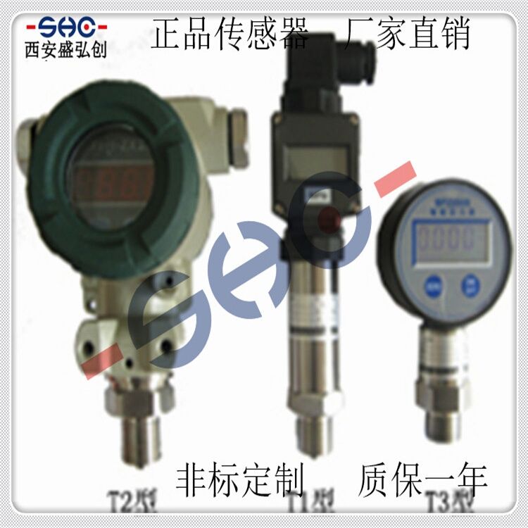 Domestic General-Purpose Pressure Transmitter KYB18G Hydraulic Oil Pressure Pneumatic Sensor