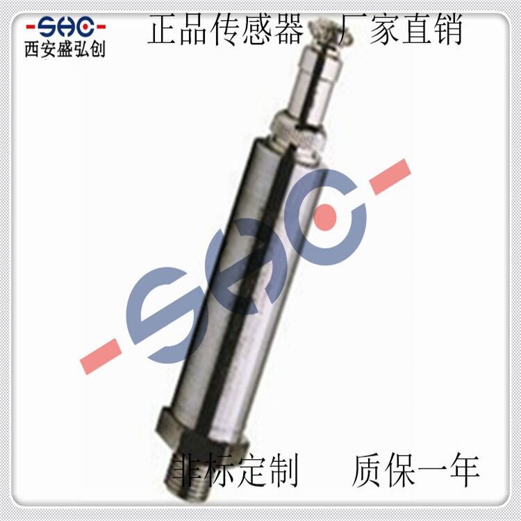 Domestic General-Purpose Pressure Transmitter CS20FU Hydraulic Oil Pressure Pneumatic Pressure Sensor
