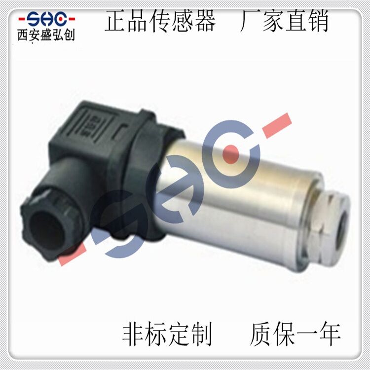 Domestic General-Purpose Pressure Transmitter BYP300 Water Pressure Oil Pressure Air Pressure Sensor