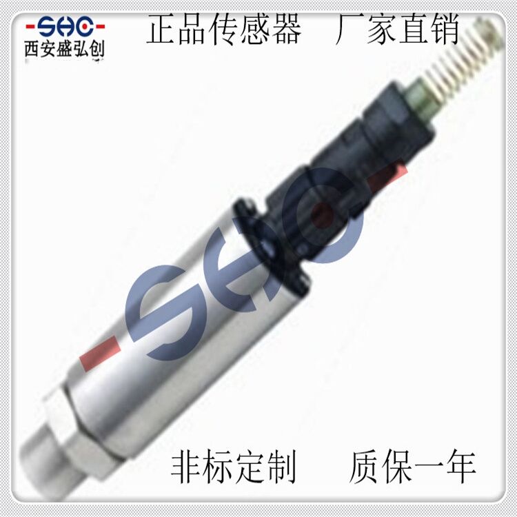 Domestic General-Purpose Pressure Transmitter PTB502 Water Pressure Oil Pressure Air Pressure Sensor