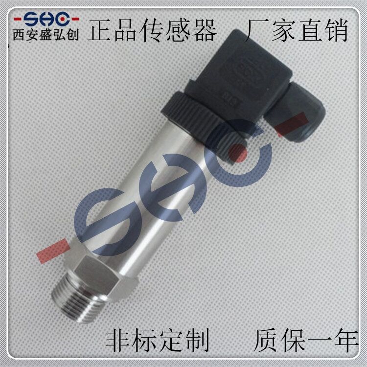 Domestic General-Purpose Pressure Transmitter PCM301 Hydraulic Oil Pressure Pneumatic Pressure Sensor