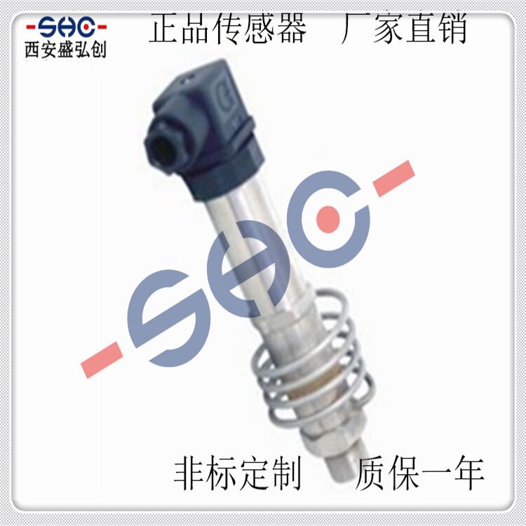 General-purpose domestic pressure transmitter 40.101 hydraulic oil pressure air pressure sensor