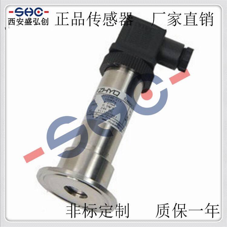 Domestic General-Purpose Pressure Transmitter WDK505 Hydraulic Oil Pressure Pneumatic Sensor
