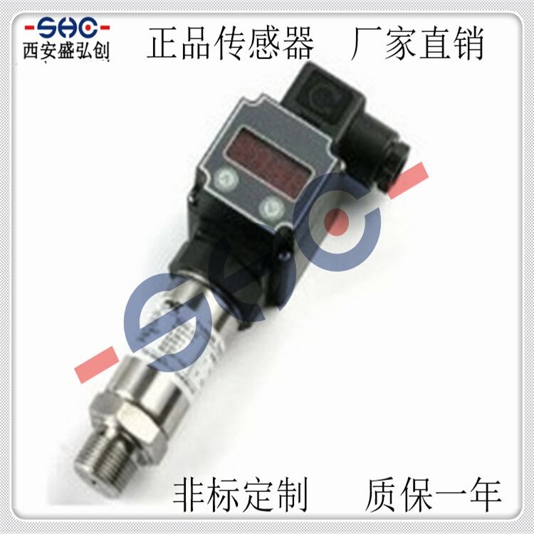 Domestic General-Purpose Pressure Transmitter SMP131 Hydraulic Oil Pressure Pneumatic Sensor