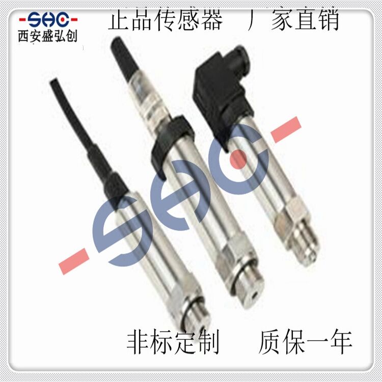 Domestic General-Purpose Pressure Transmitter MPM4730 Hydraulic Oil Pressure Pneumatic Sensor