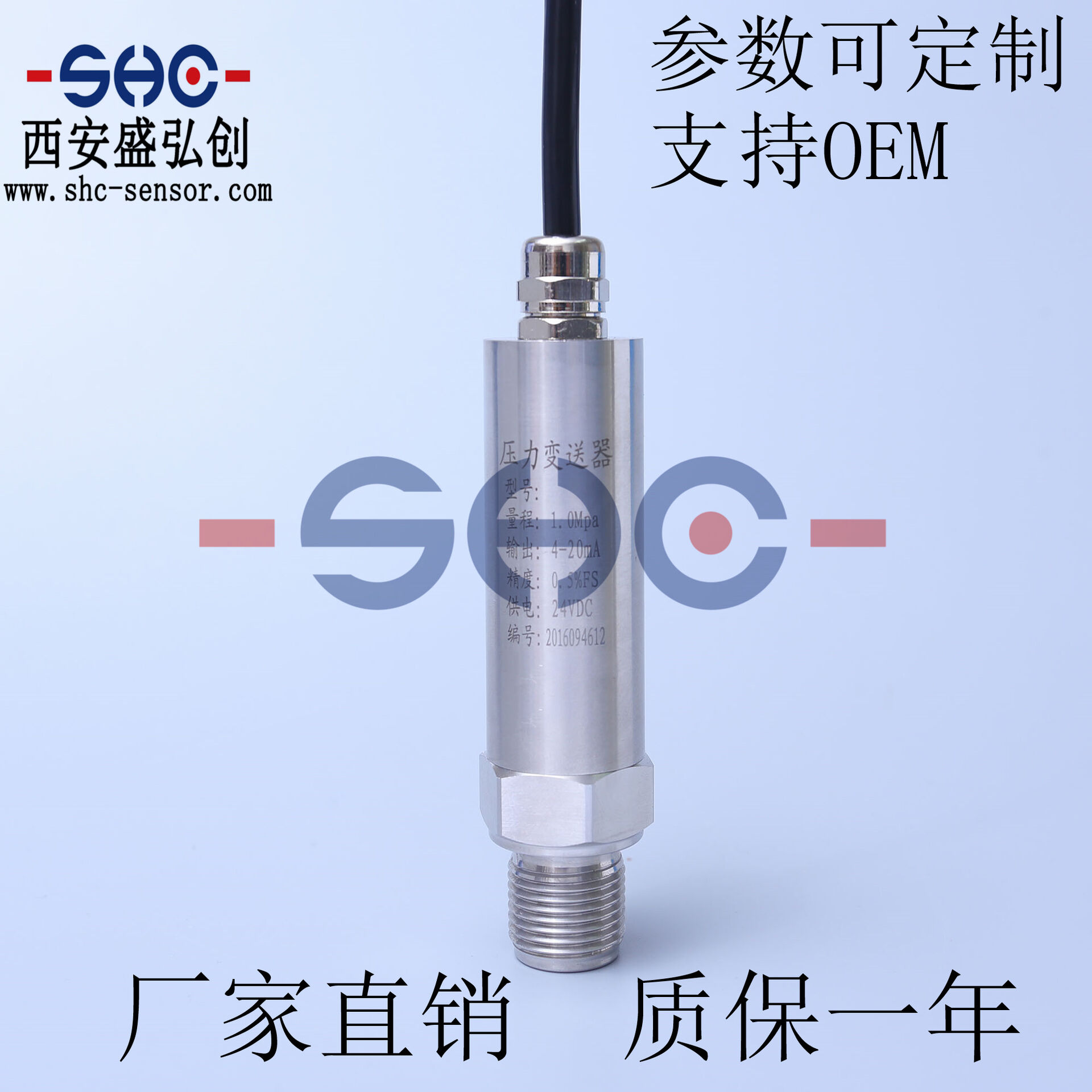 Domestic General-Purpose Pressure Transmitter MPM480 Hydraulic Oil Pressure Pneumatic Sensor