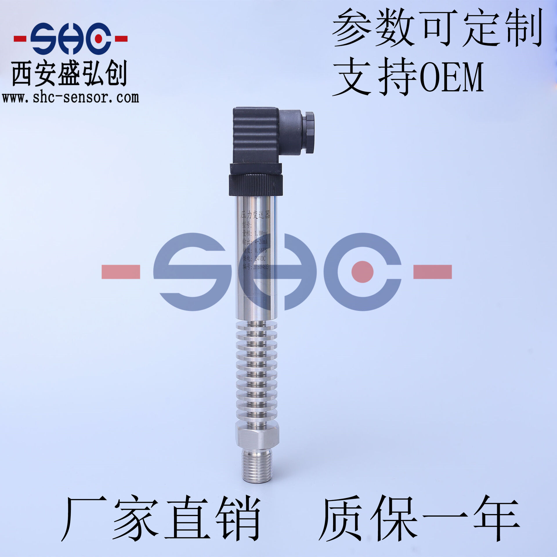 PCM300 General-Purpose Domestic Pressure Transmitter Water Pressure Oil Pressure Air Pressure Sensor