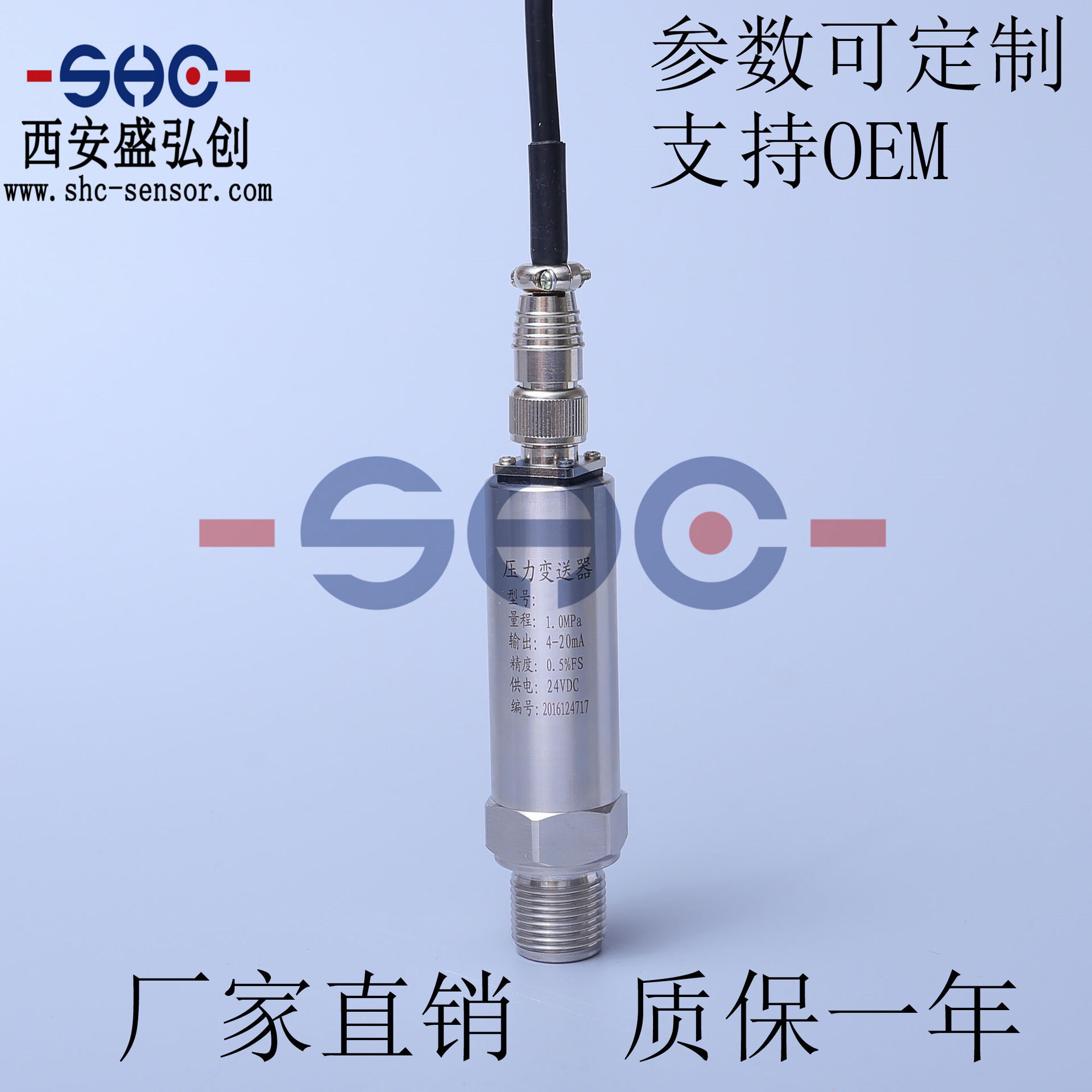 MB300 Domestic General-Purpose Pressure Transmitter Water Pressure Oil Pressure Air Pressure Sensor