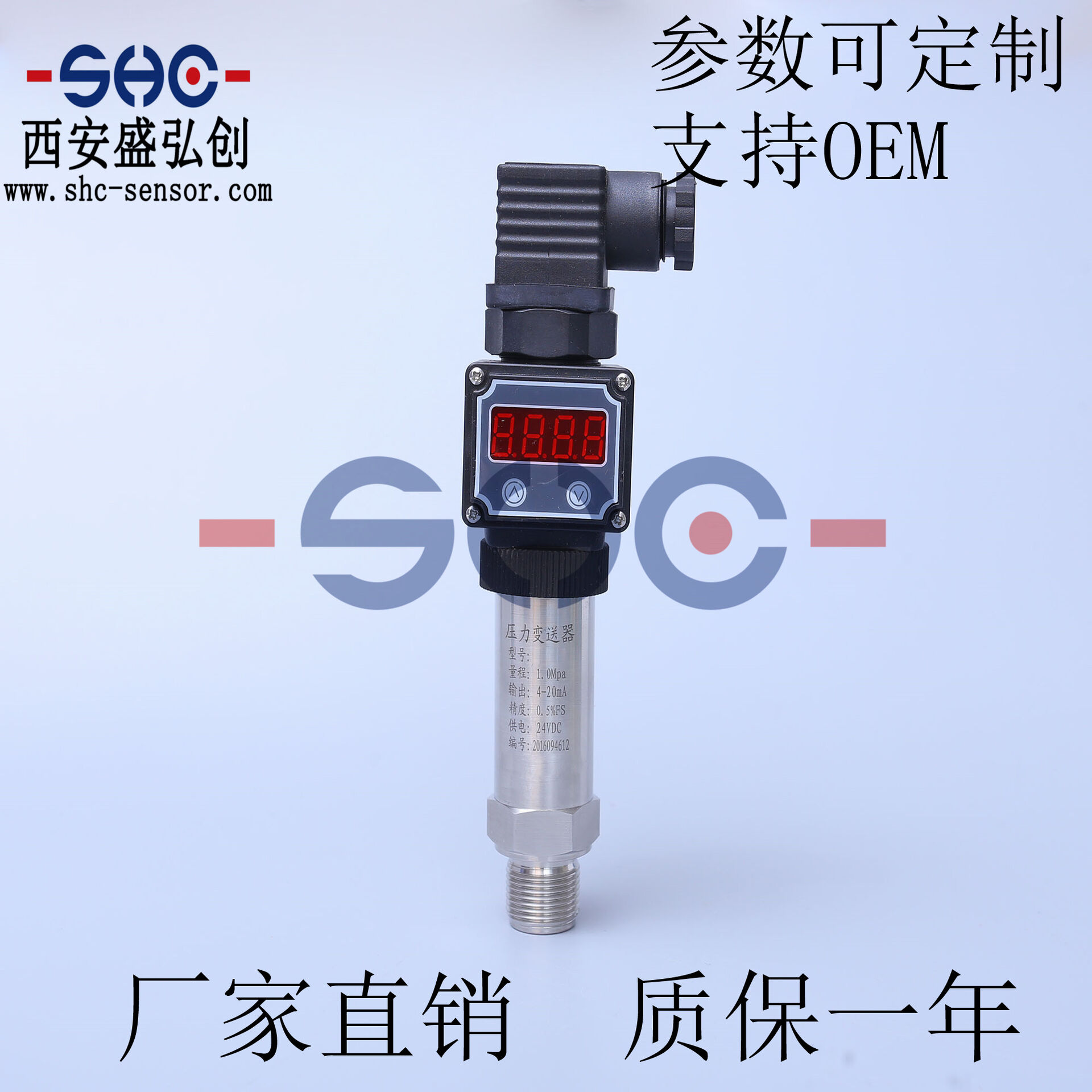 MT208 General-Purpose Pressure Transmitter for Water Pressure, Oil Pressure, and Air Pressure