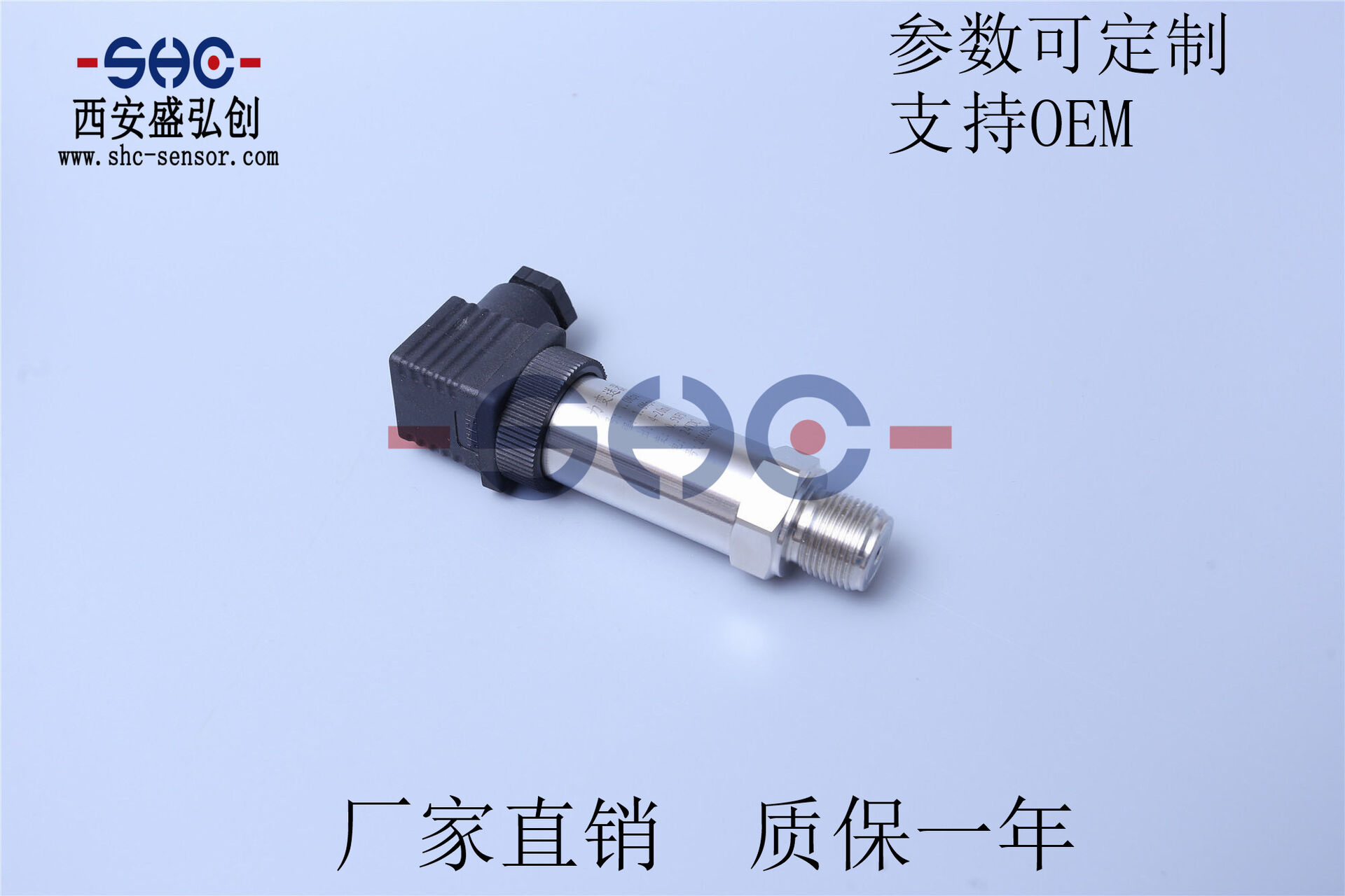 SUP-P300 Pressure Transmitter Pressure Sensor