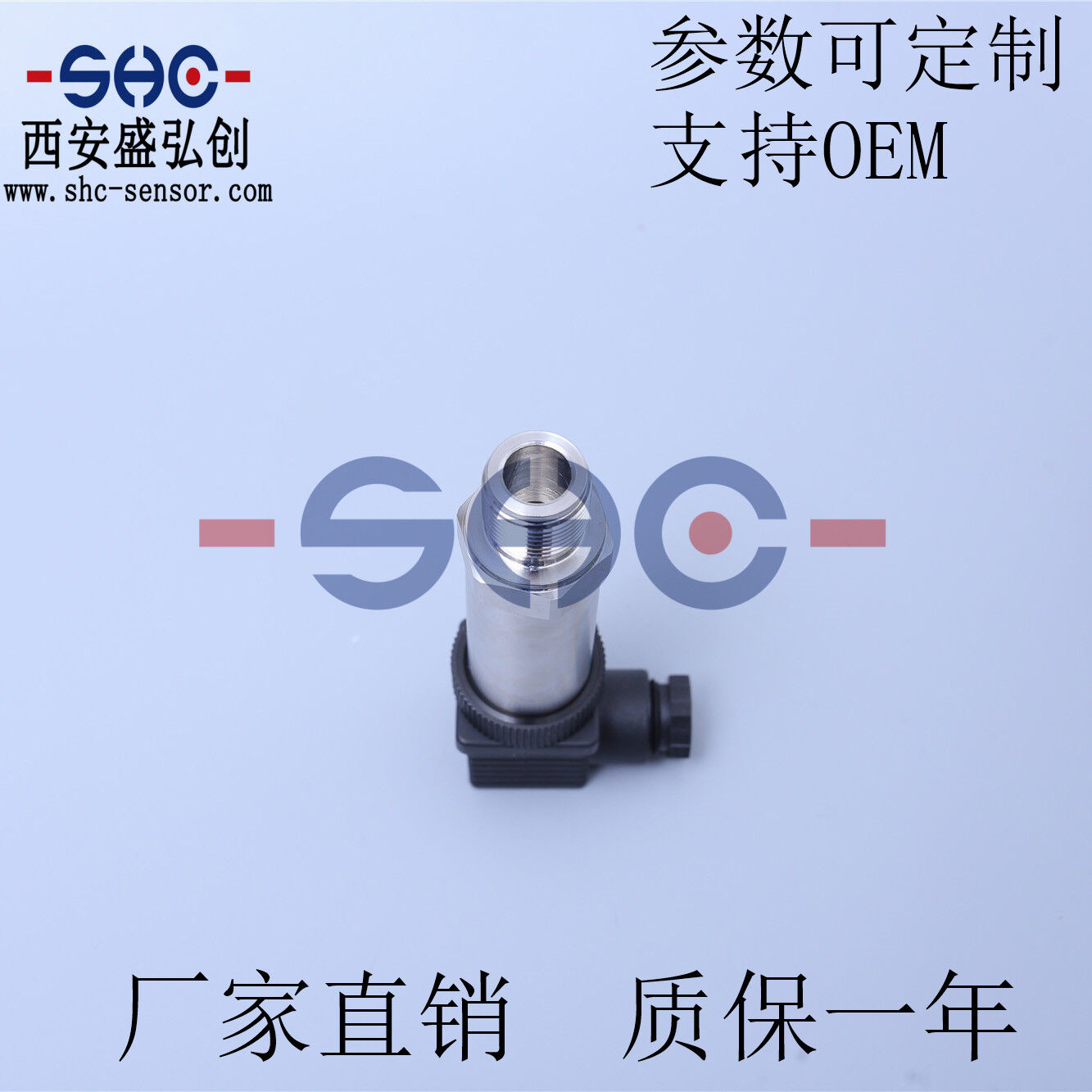 Domestic General-Purpose Pressure Transmitter SSK207 Hydraulic Oil Pressure Pneumatic Sensor