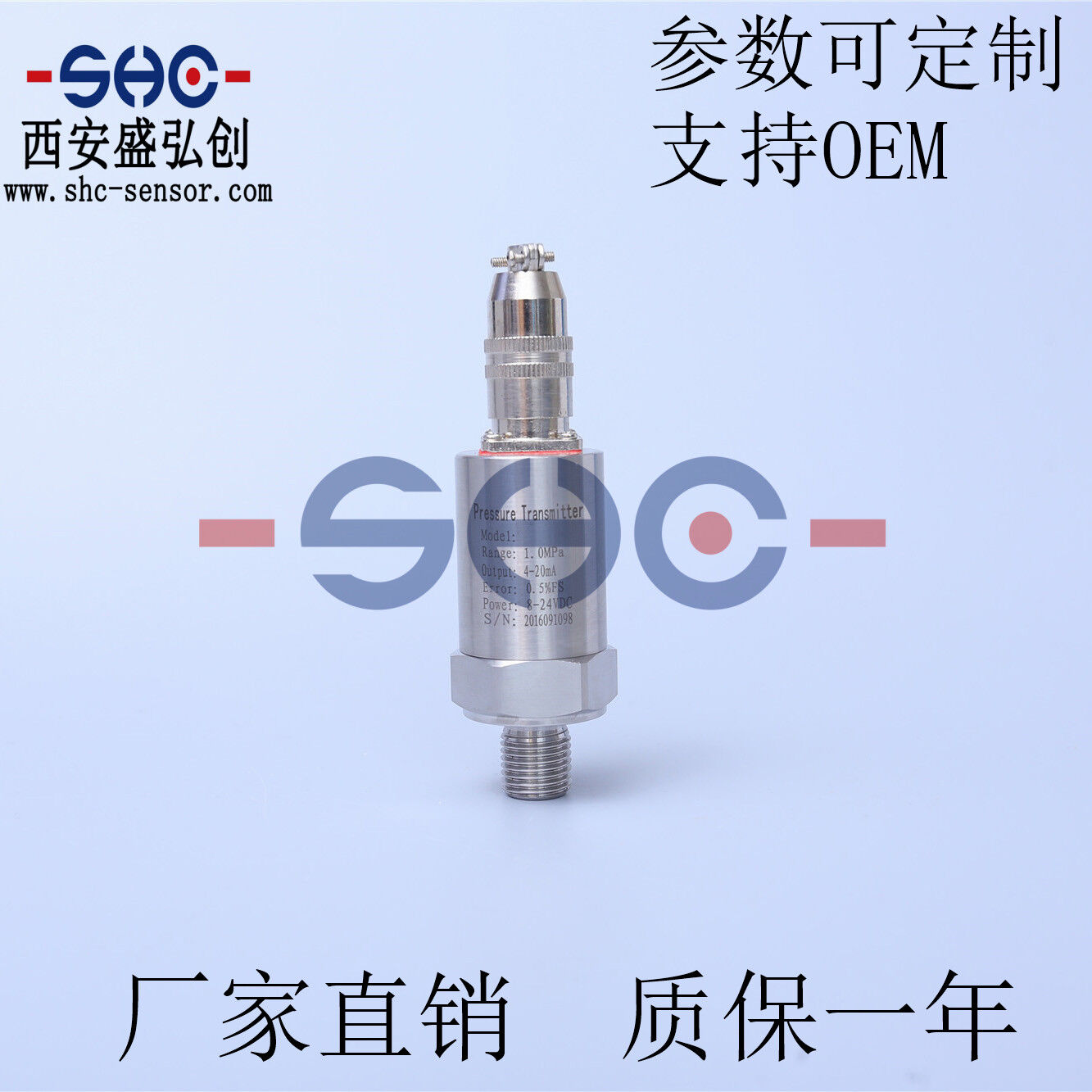 Domestic General-Purpose Pressure Transmitter NS-F Hydraulic Oil Pressure Pneumatic Pressure Sensor