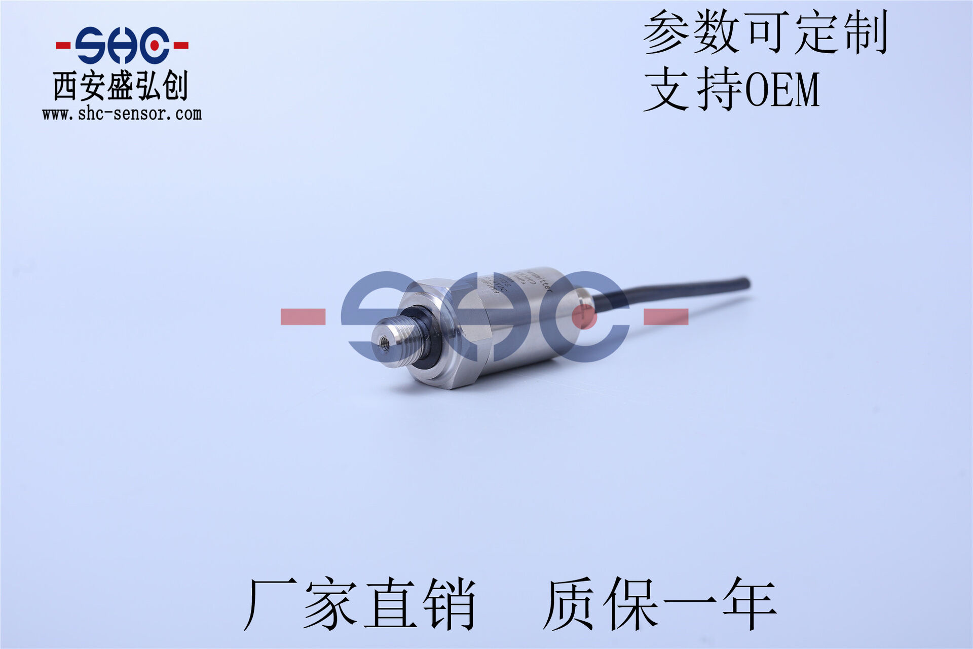 TS200 General-Purpose Pressure Transmitter Domestic Hydraulic Oil Pressure Pneumatic Sensor