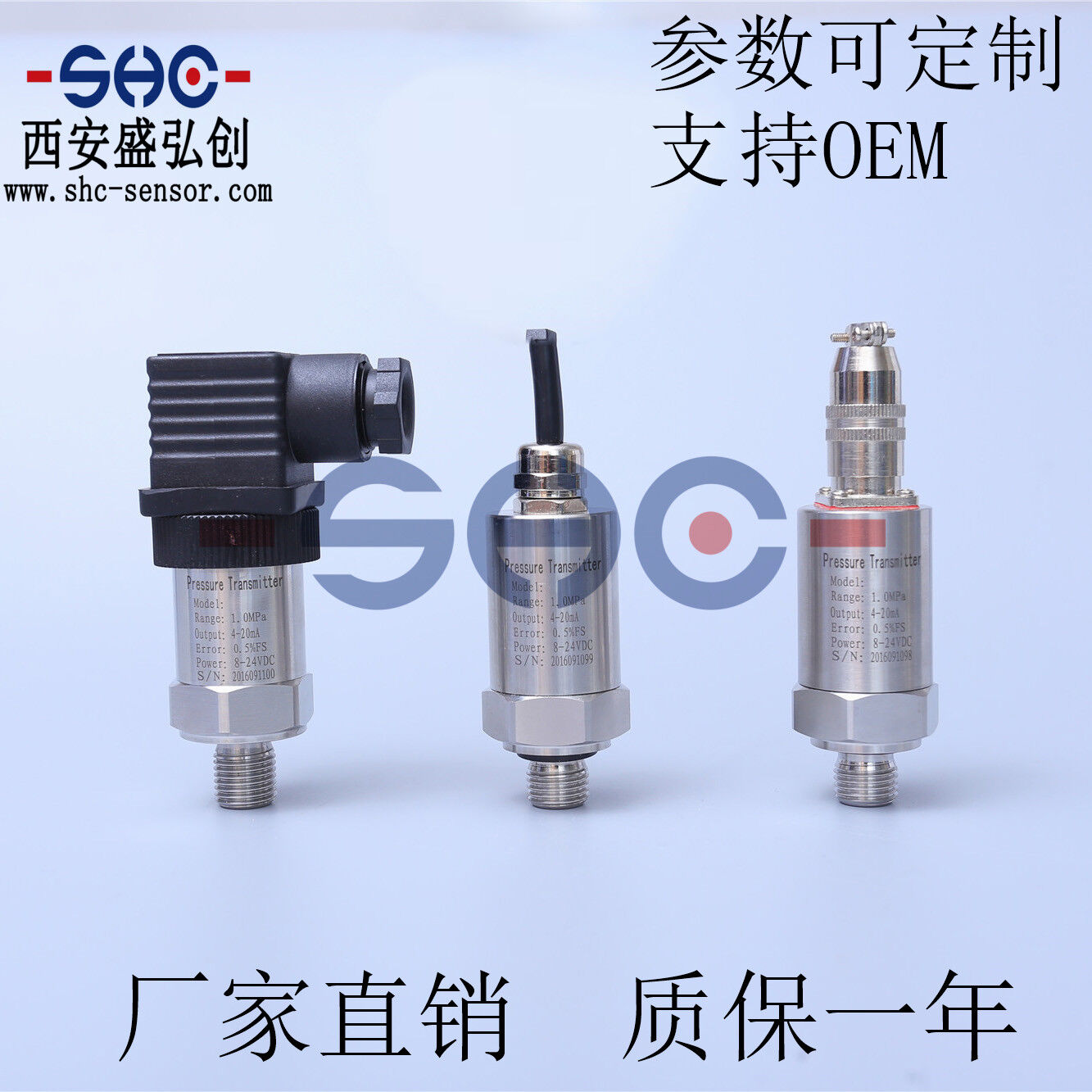 NS-I1 General-Purpose Pressure Transmitter for Water Pressure, Oil Pressure, and Air Pressure