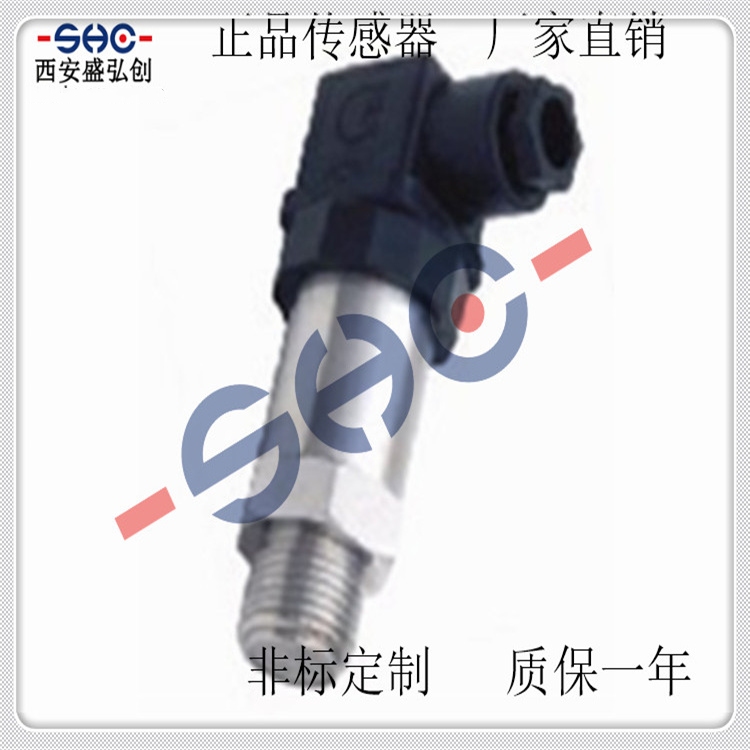 Domestic Flush Diaphragm Pressure Transmitter KH803 Threaded Diffused Silicon Pressure Sensor