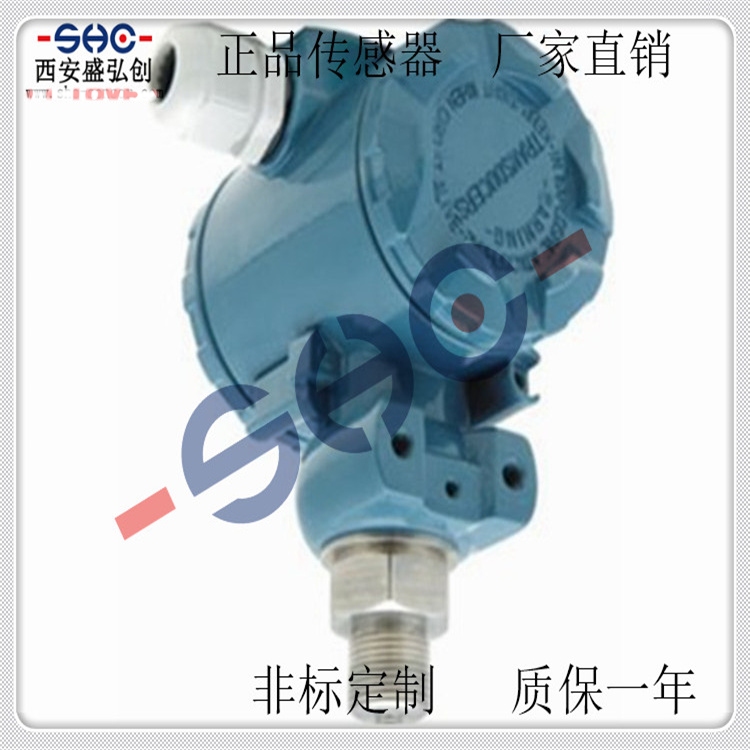 Domestic Industrial 2088 Pressure Transmitter PT401A Industrial Explosion-Proof Pressure Sensor with Terminal Head