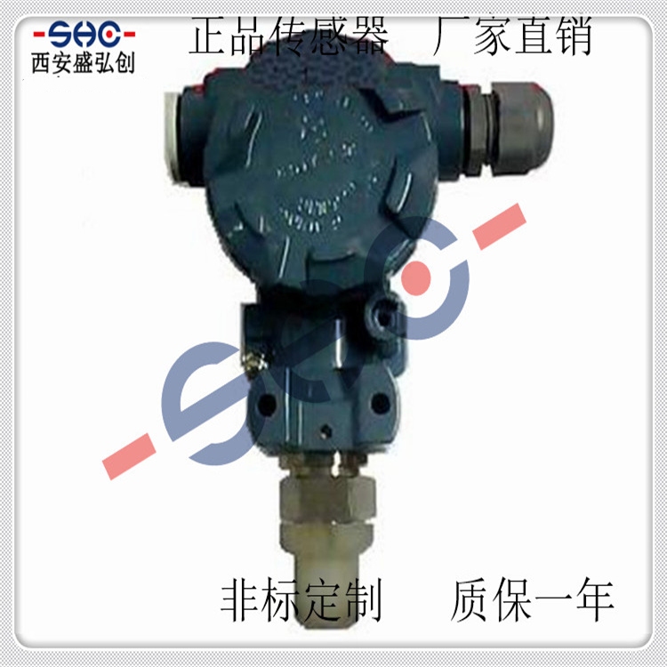 Domestic Industrial 2088 Type Pressure Transmitter SWP-T61T Industrial Explosion-proof Enclosure Type Pressure Sensor