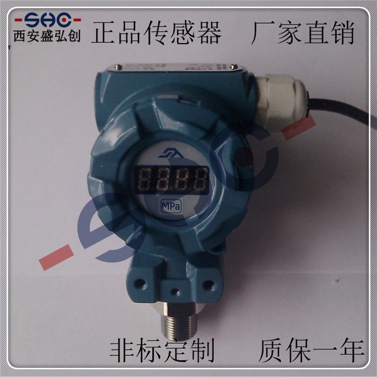Domestic industrial 2088 pressure transmitter TV6S digital display diffused silicon 2088 pressure sensor