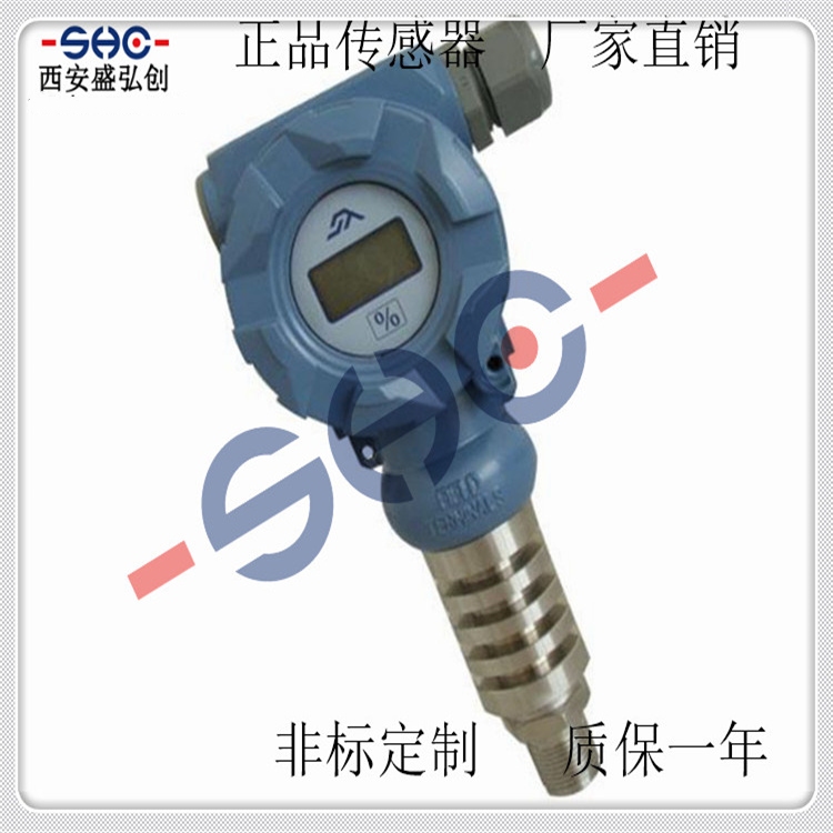 Domestic High-Temperature Pressure Transmitter ZEN208 Diffused Silicon 2088 Pressure Sensor