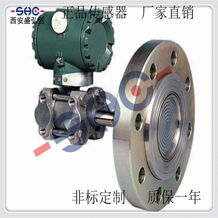 Domestic Capacitive Pressure Transmitter TK438W Flange-Mounted Digital Display Transmitter Intelligent Differential Pressure Transmitter