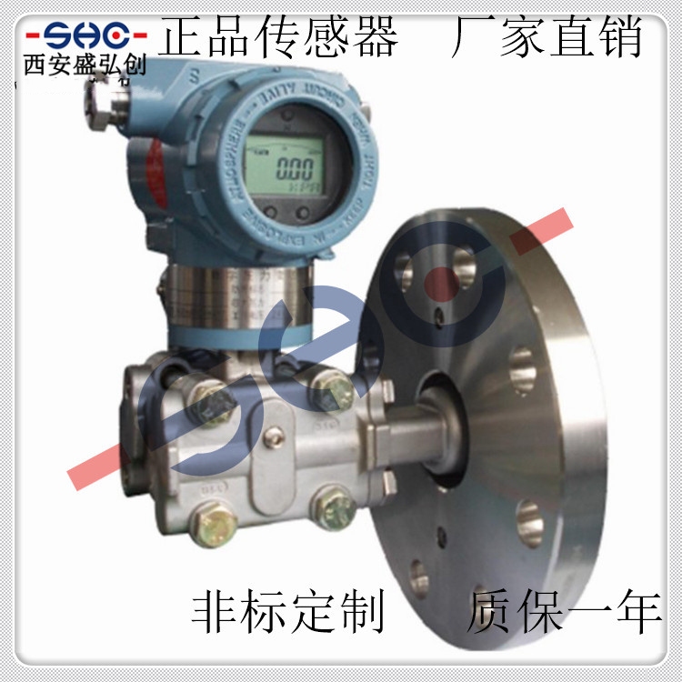 Domestic capacitive pressure transmitter TK3051 flange-mounted digital display transmitter intelligent differential pressure transmitter