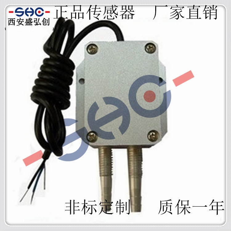 Domestic Differential Pressure Transmitter YM-8 Air Pressure Sensor Gas Micro Differential Pressure Transmitter