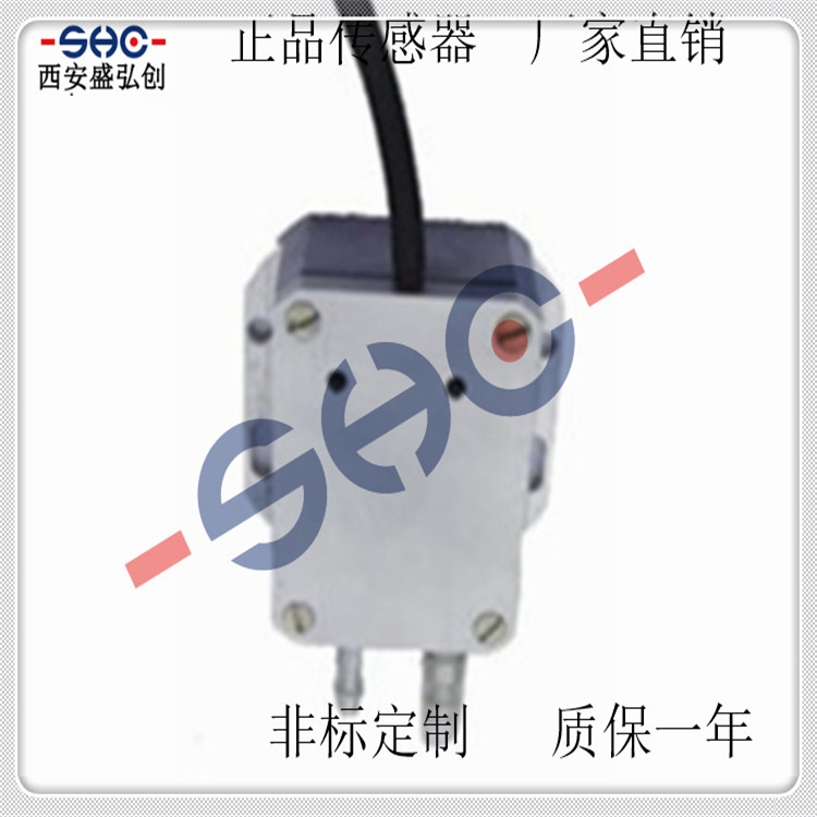 Domestic Differential Pressure Transmitter MT500 Air Pressure Sensor Gas Micro Differential Pressure Transmitter