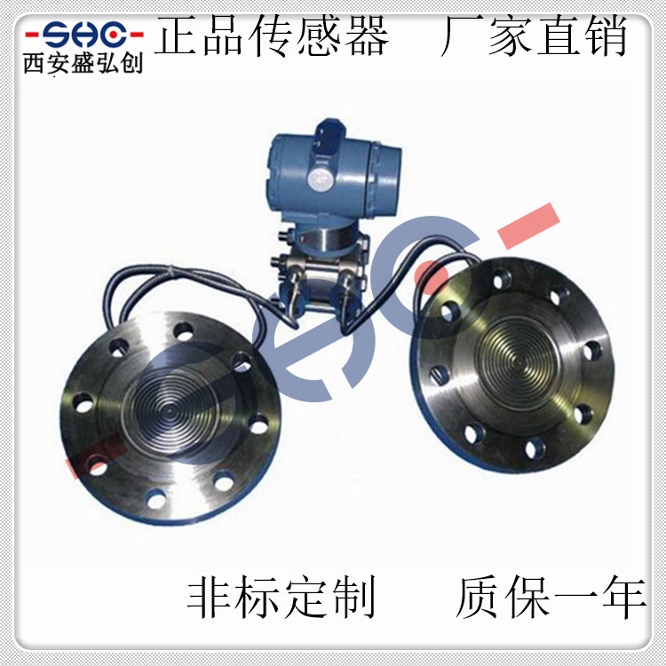 Domestic CAPL flange-connected explosion-proof liquid level transmitter