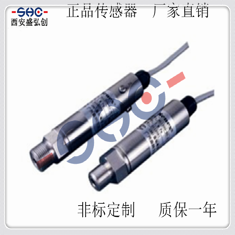 PPM-120A high-frequency dynamic pressure sensor, a domestically produced pressure transmitter.