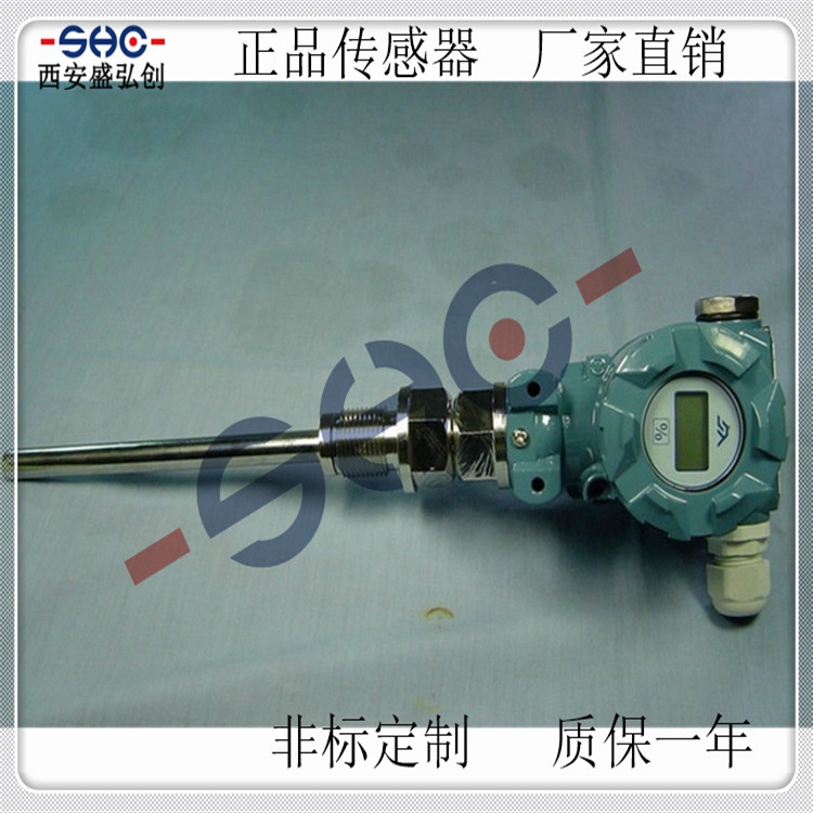 T1000 Integrated Industrial Digital Display Temperature Transmitter (Domestic)