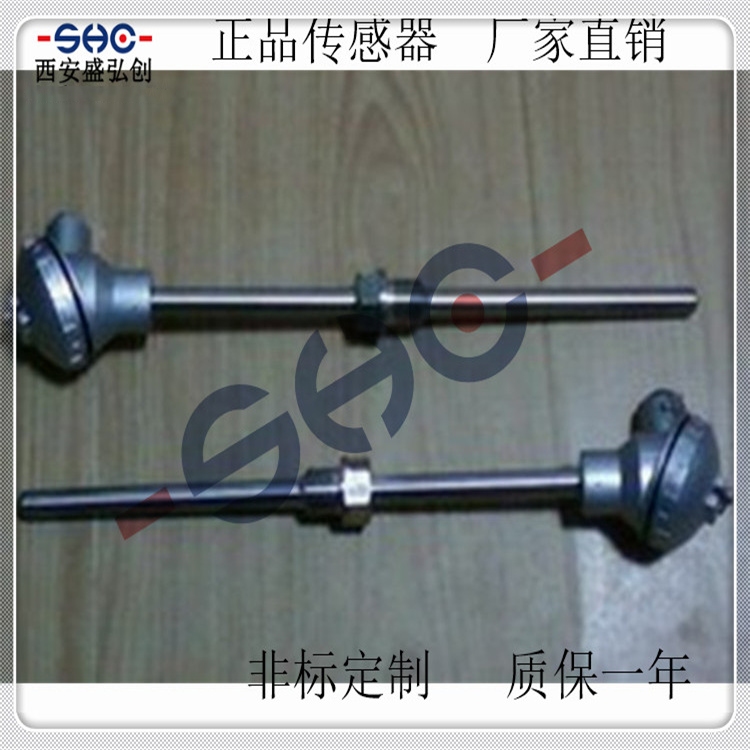 SWZ Integrated Industrial Digital Display Temperature Transmitter (Domestic)
